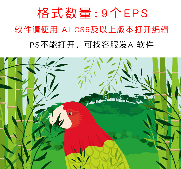 手绘森林卡通动物