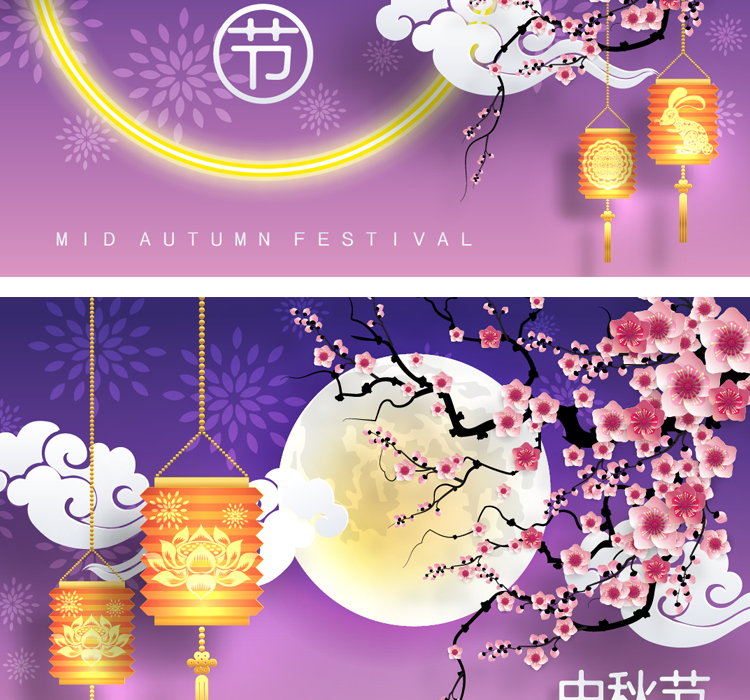 中秋节海报