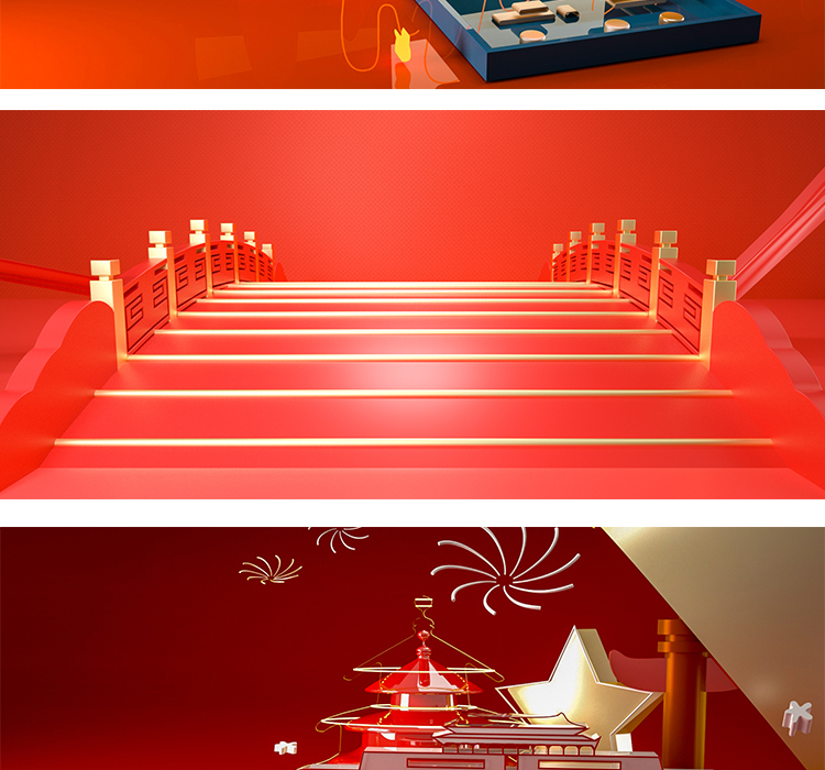 中秋节中国风