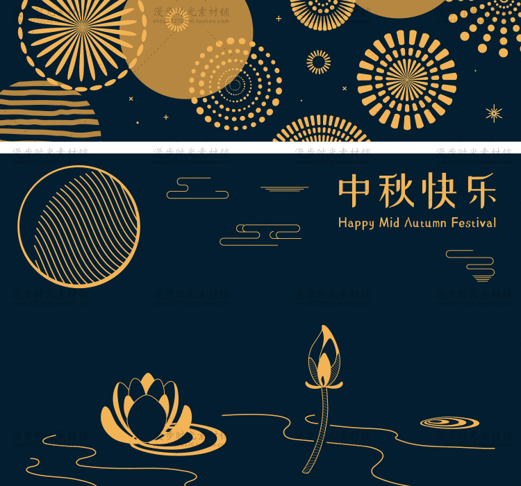 中秋复古矢量EPS素材