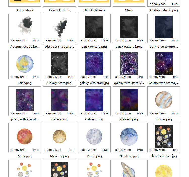 插图梦幻星空星星印刷包装卡片背景PNG设计素材