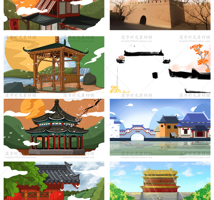 中国古代建筑