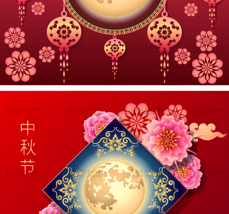 中秋矢量