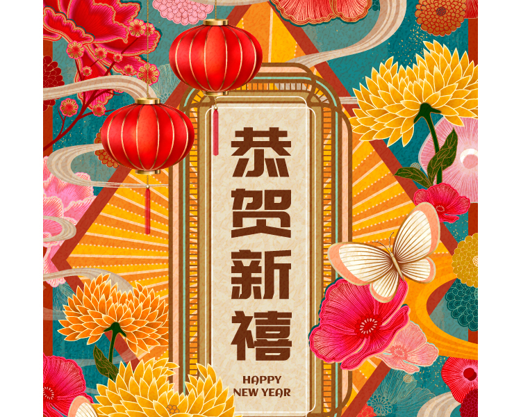 鼠年矢量2020年