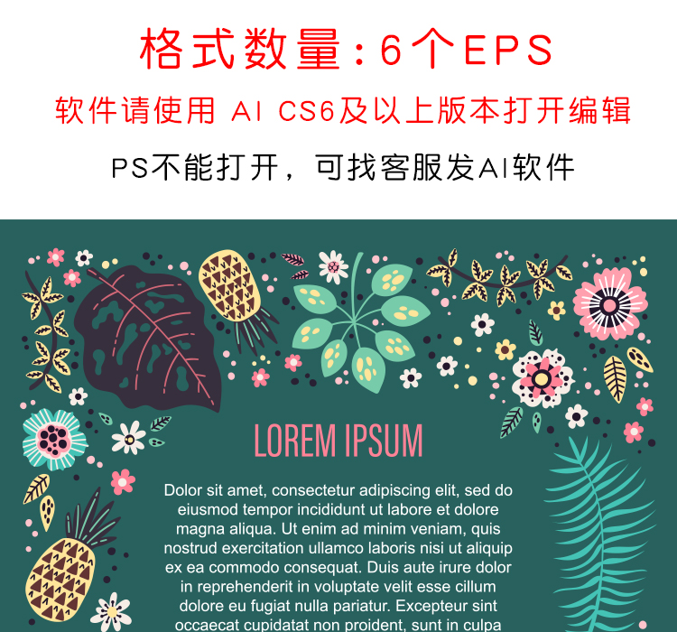火烈鸟矢量