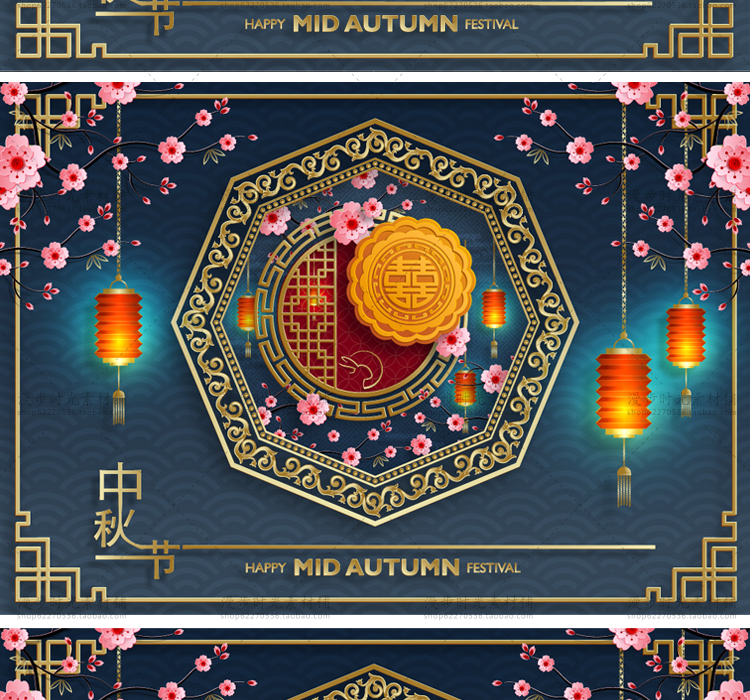 中秋节AI设计素材