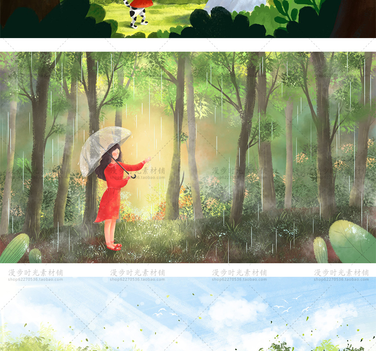 森林插画