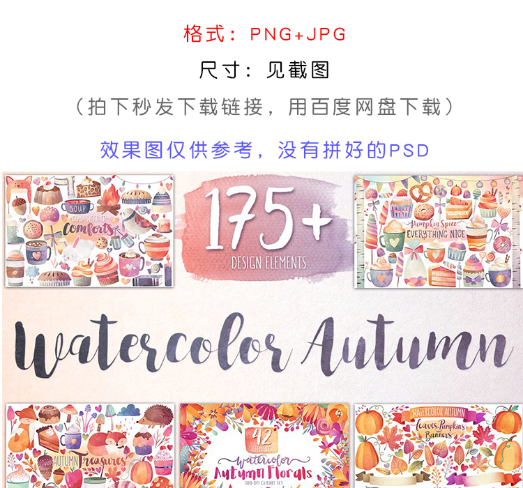 婚礼请柬邀请函