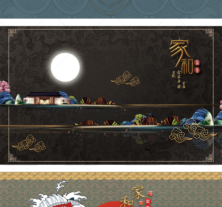 中式背景墙素材模板