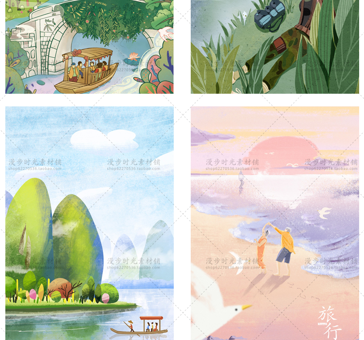 旅行插画
