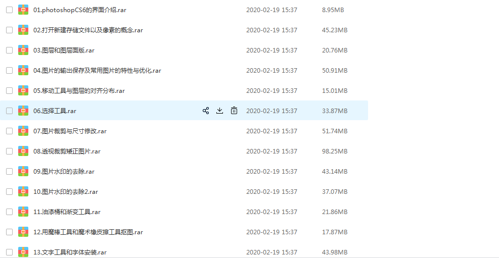 微信图片_20200219155558.png