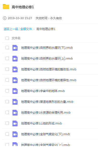微信截图_20191203221047.png