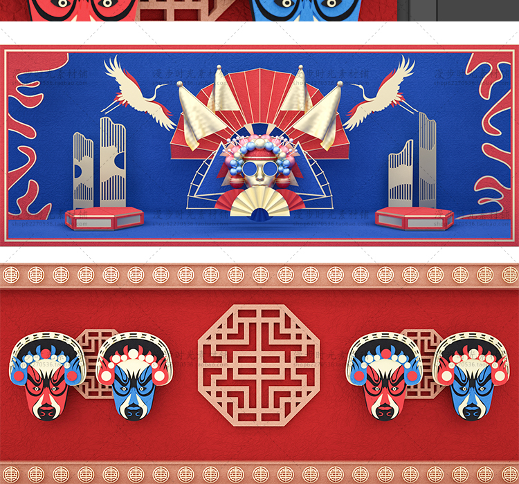 电商C4Dbanner