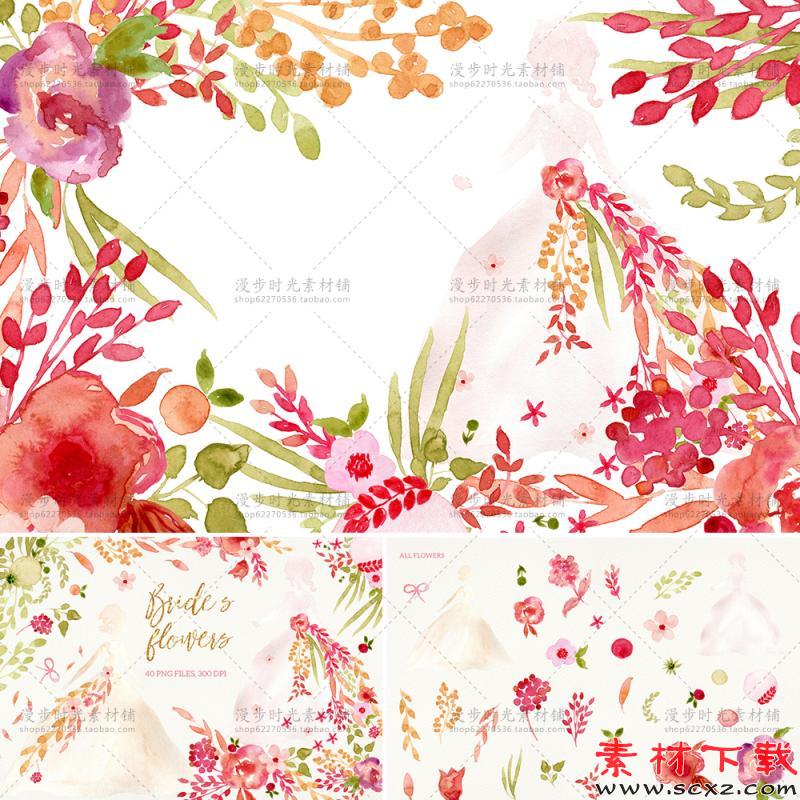 新娘玫瑰花浪漫水彩婚纱婚庆LOGO