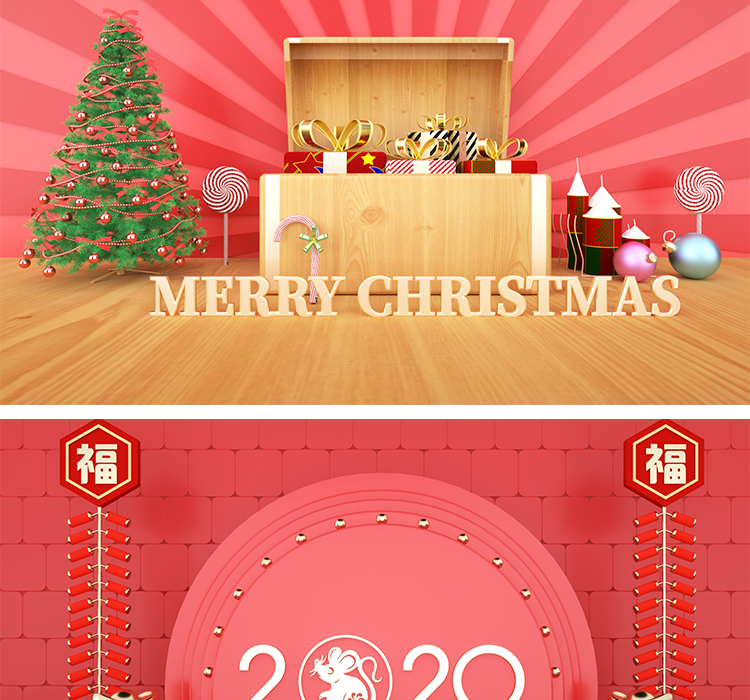 鼠年C4D场景2020年新年圣诞