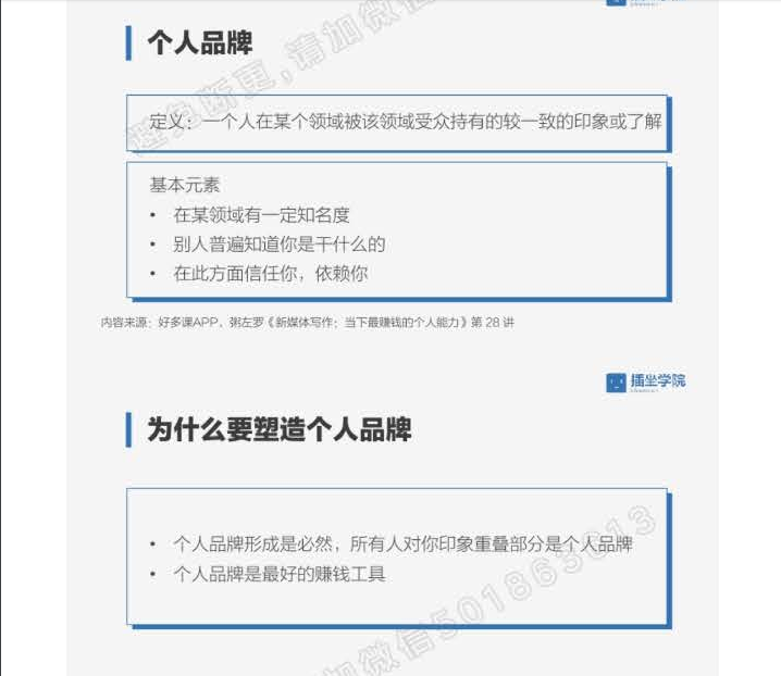 微信图片_20200219151516.png