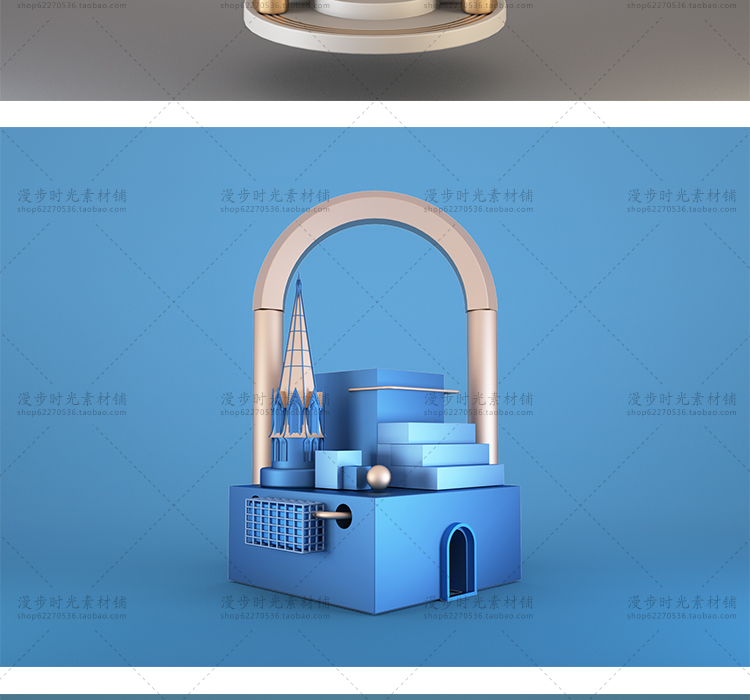 C4D装饰元素模型