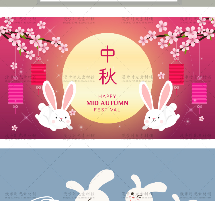 复古中秋节兔子