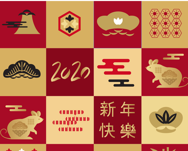 鼠年矢量2020年