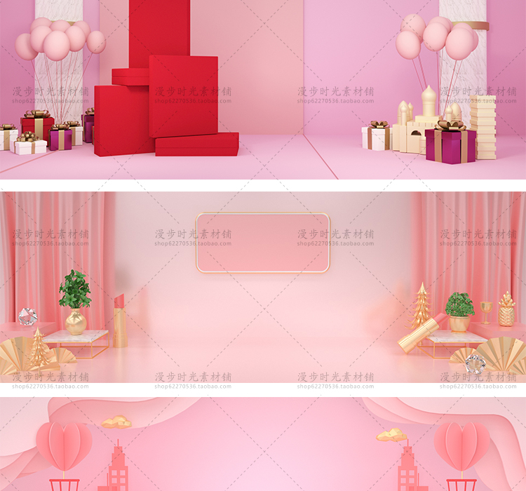 电商C4Dbanner