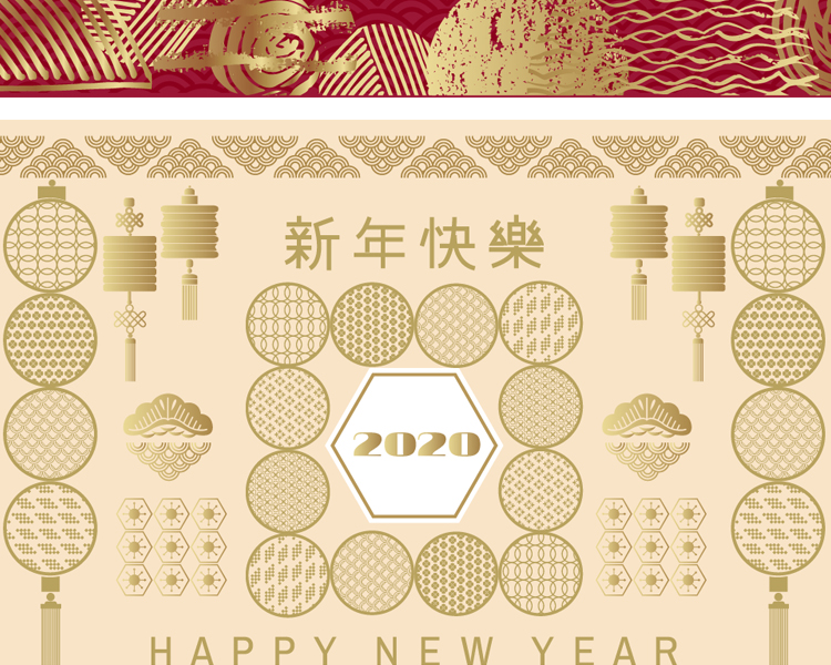 鼠年矢量2020年