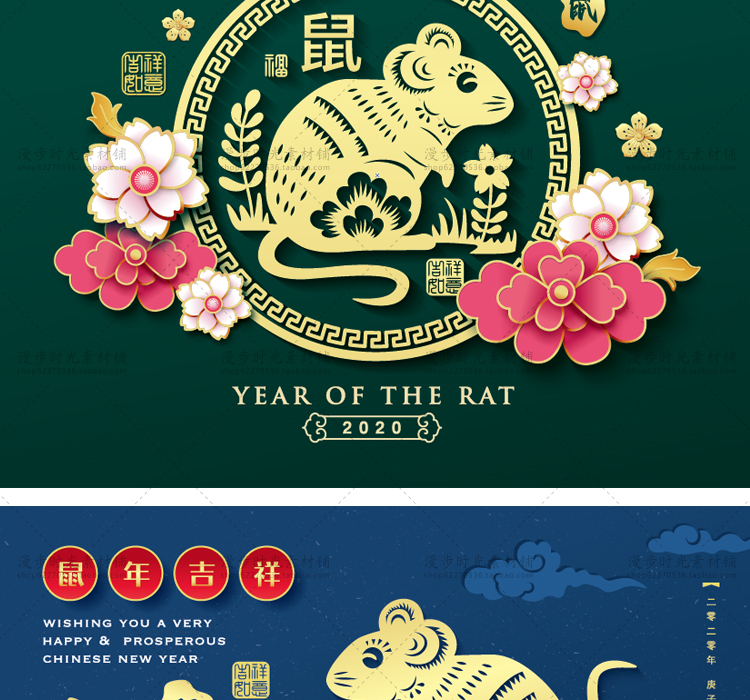 新年矢量2020年