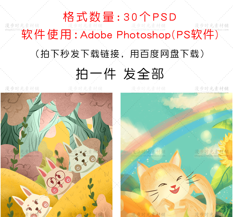 可爱动物