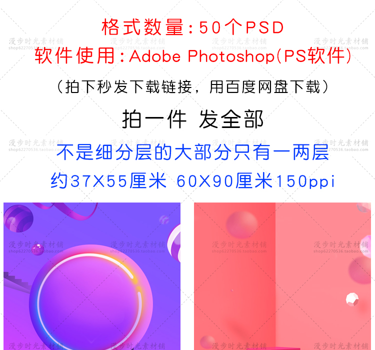 多边形及清新海报