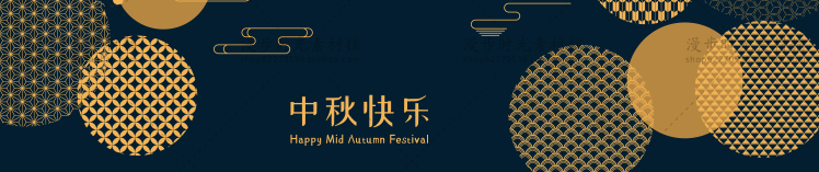中秋复古矢量EPS素材