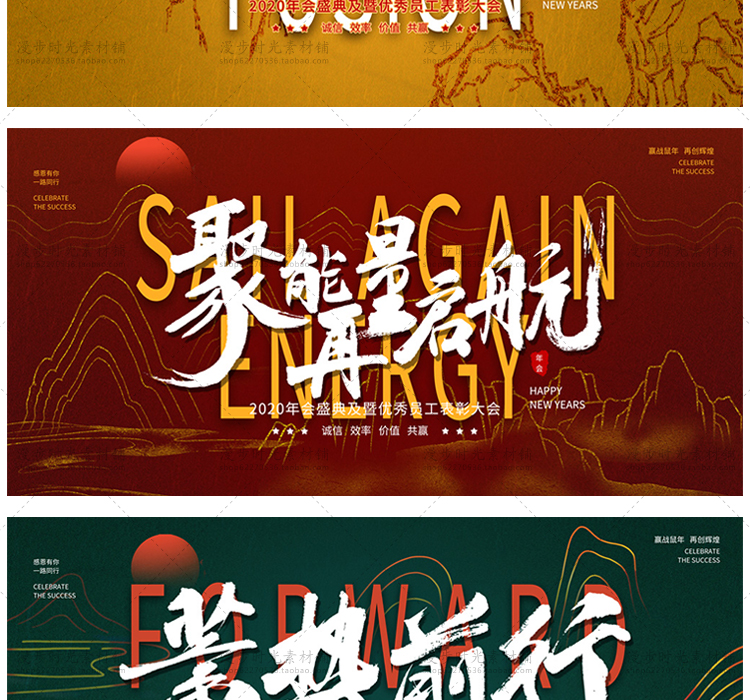 国潮鼠年海报
