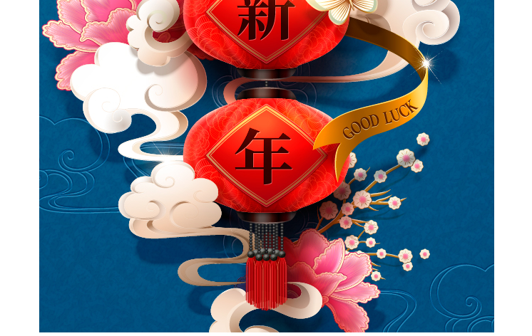 鼠年矢量2020年