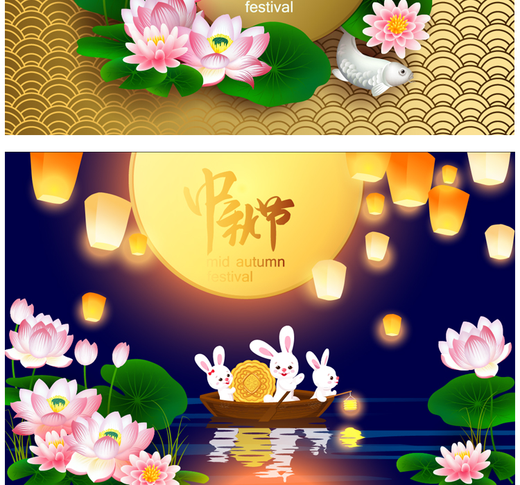 中秋节日梦幻荷塘矢量插画
