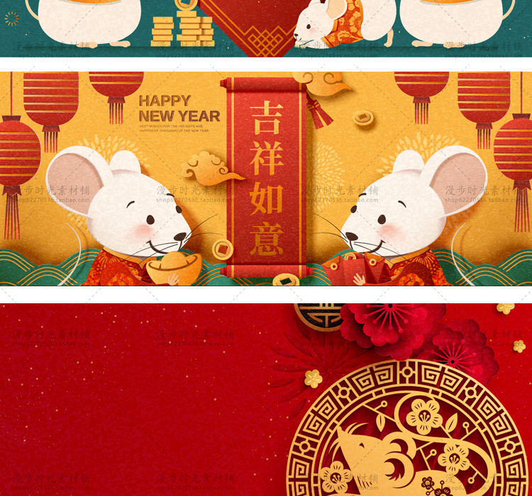 剪纸风2020年春节新年元旦