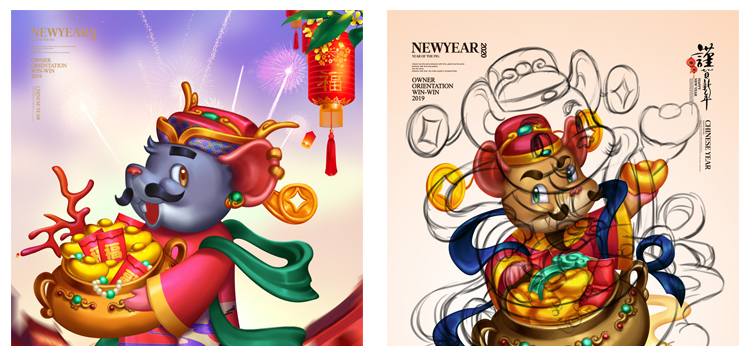 鼠年插画