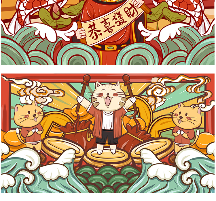 中国风中式古典