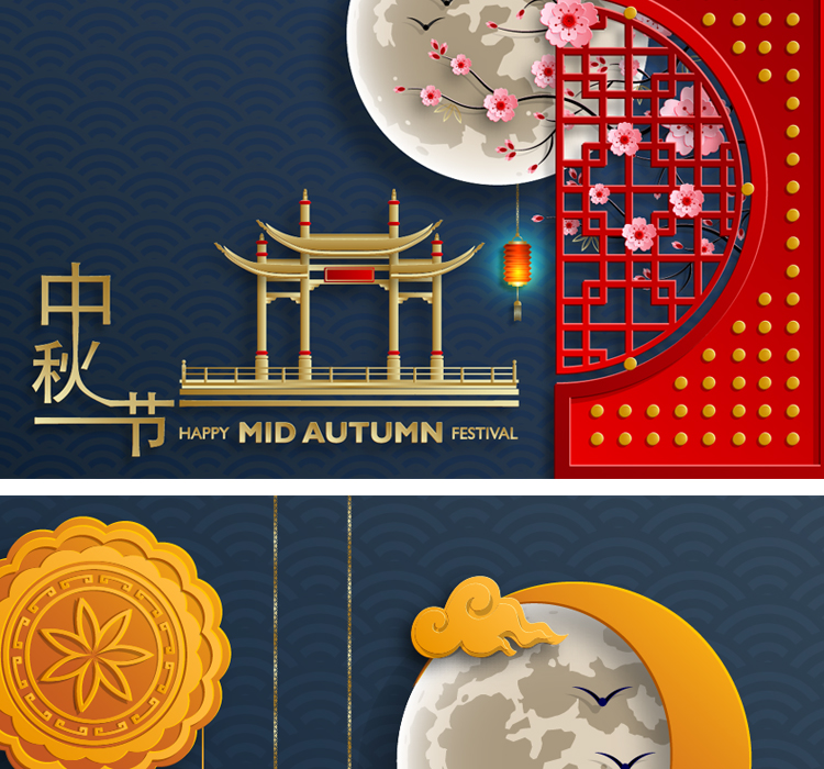 中秋节矢量