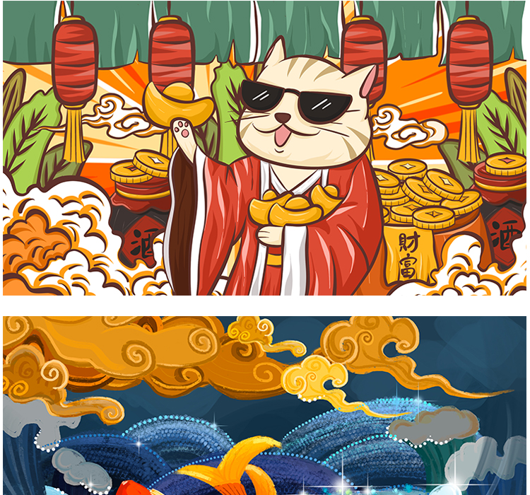 中国风中式古典