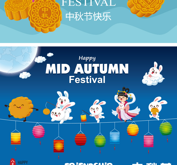 中秋兔子月亮嫦娥