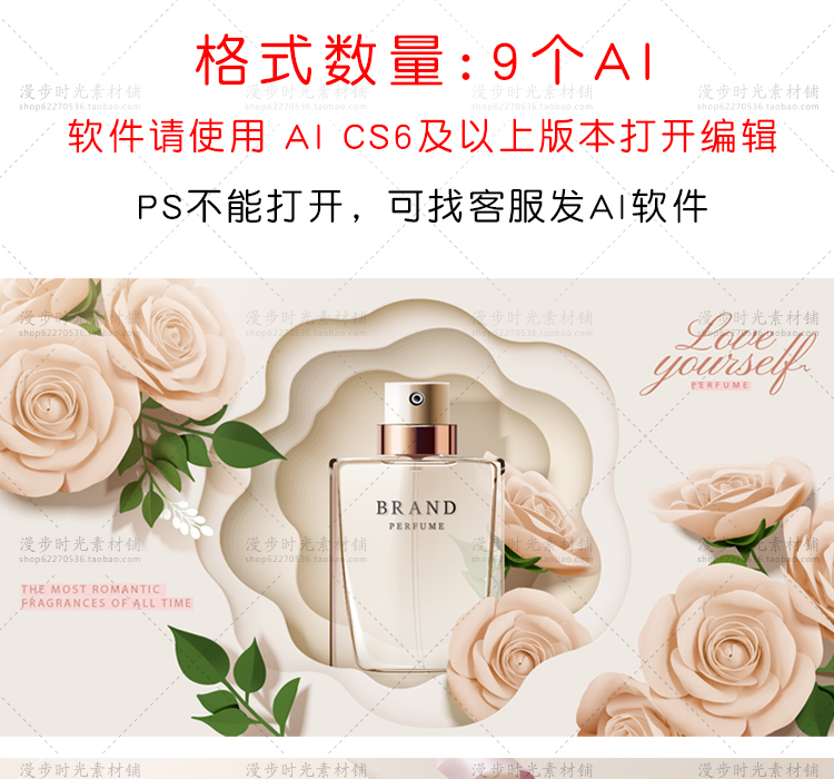 美妆海报