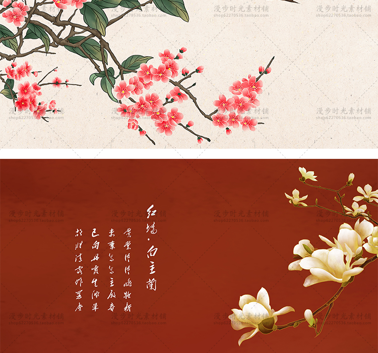 工笔花鸟画
