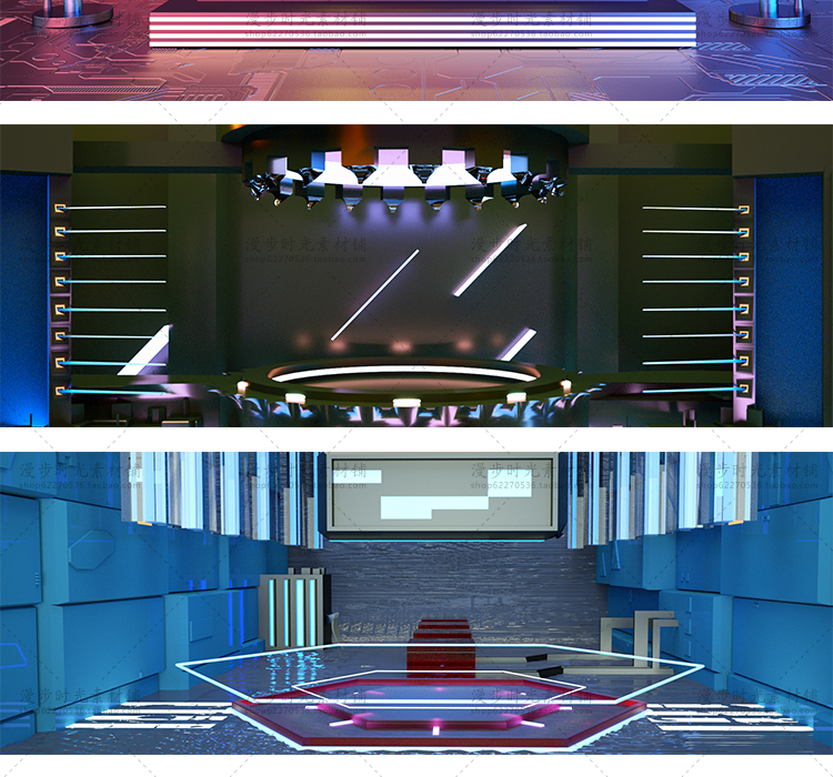 电商C4D工程源文件立体舞台场景