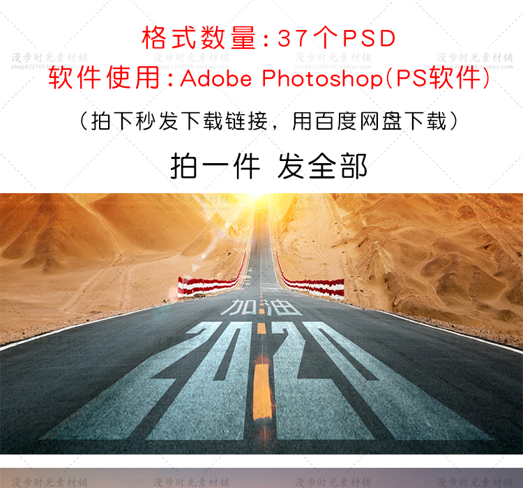 新年2020年剪影
