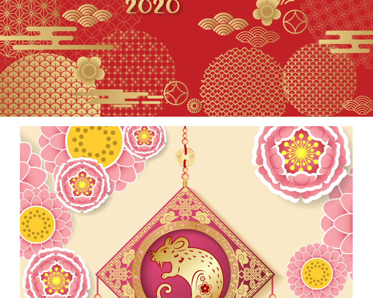 鼠年矢量2020年