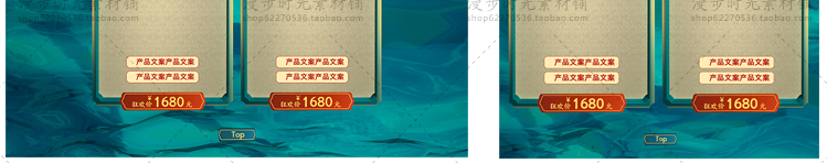 双十二首页