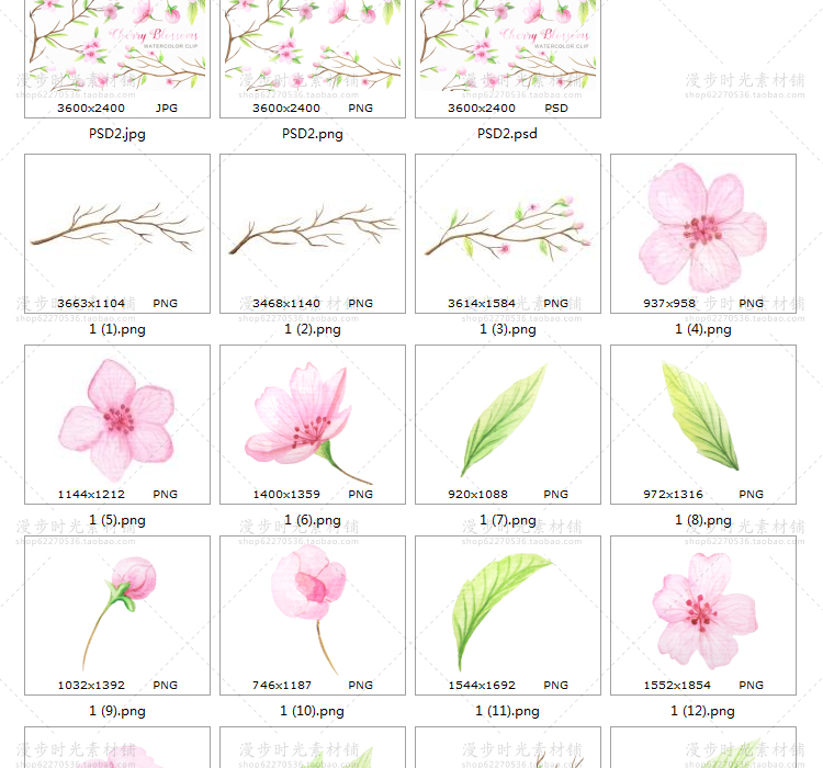 樱花桃花素材