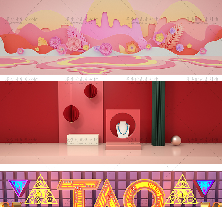 C4D效果banner