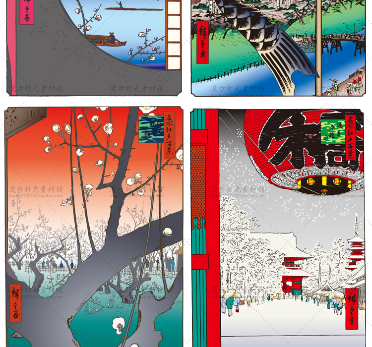 日式插画海报