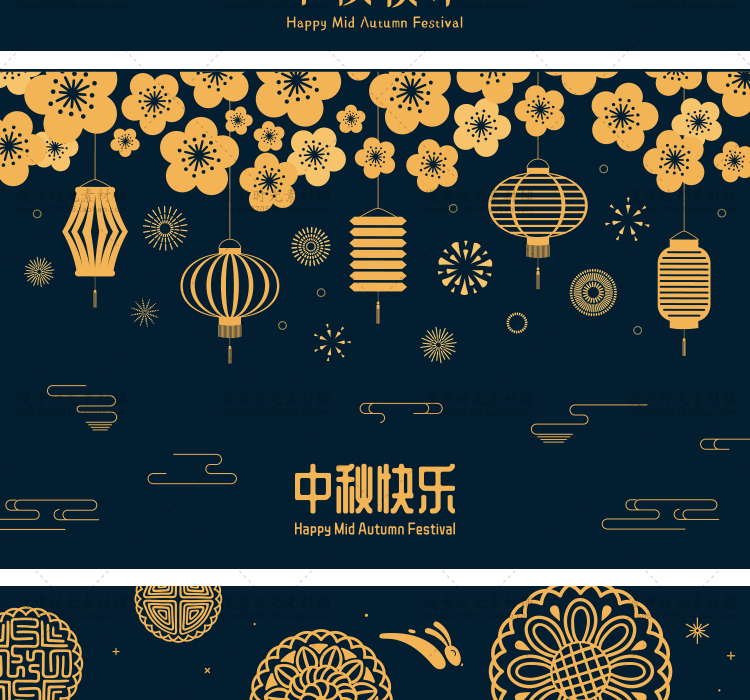 中秋复古矢量EPS素材