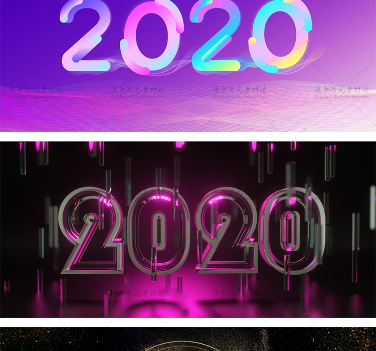 新年2020年背景