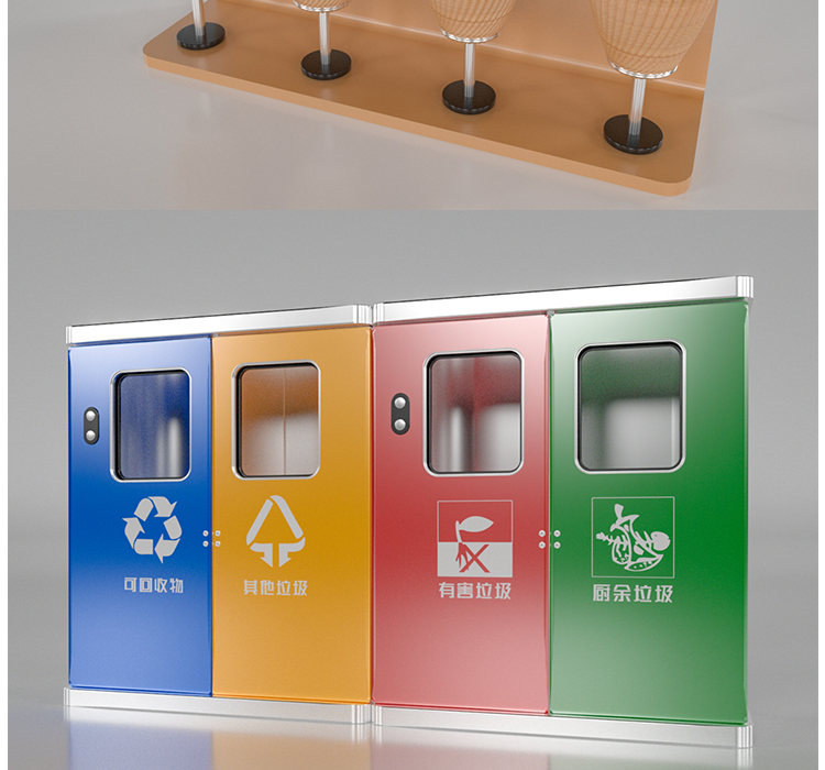C4D垃圾箱模型